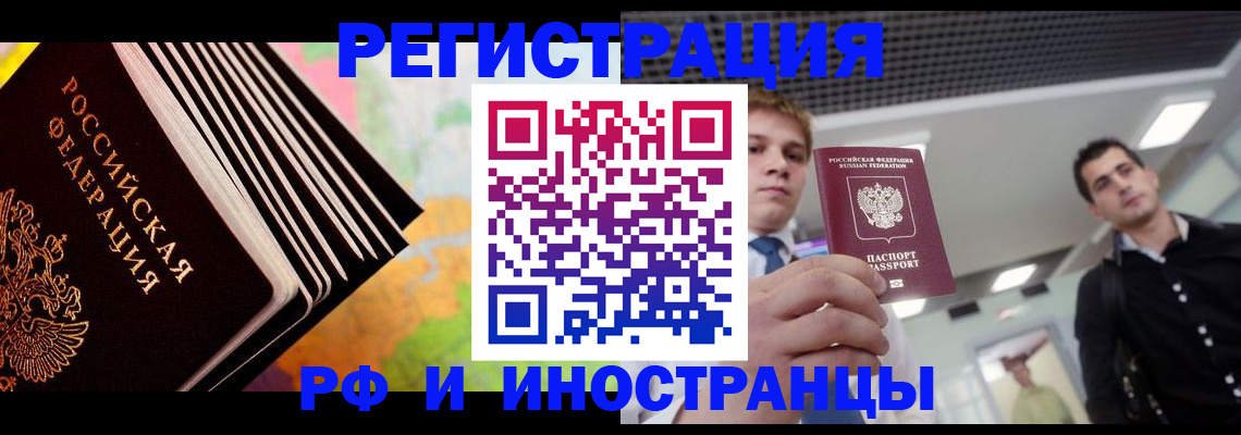 стоимость помощи с пропиской в Хадыженске