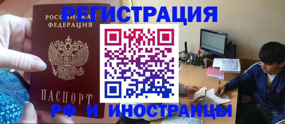 подбор жилья для постоянной прописки в Хадыженске